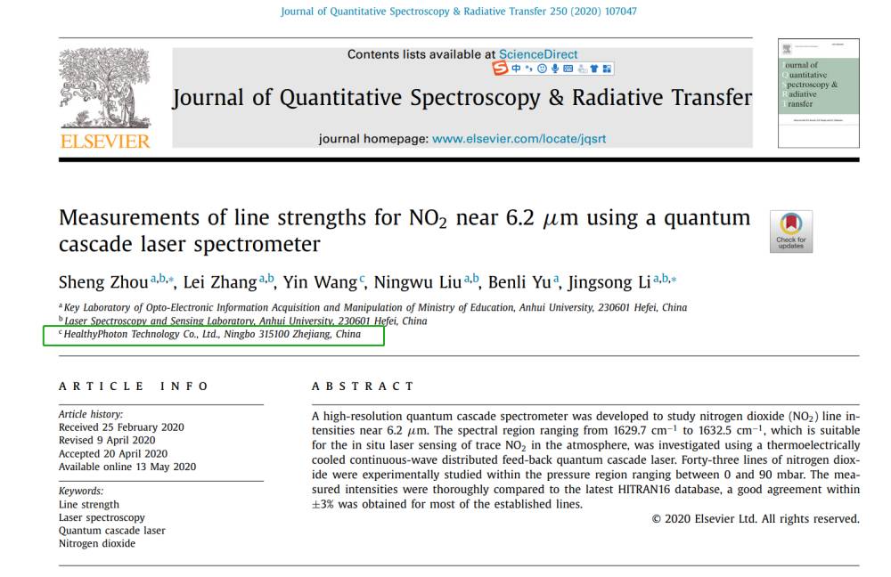 使用量子級聯(lián)激光光譜儀測量6.2μm附近NO2的譜線強度論文